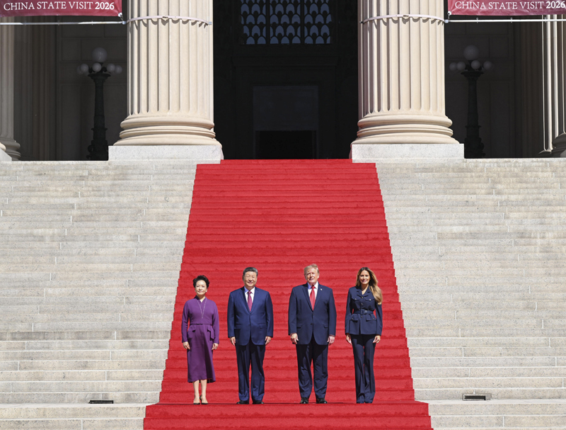 习近平和彭丽媛同美国总统特朗普夫妇茶叙4